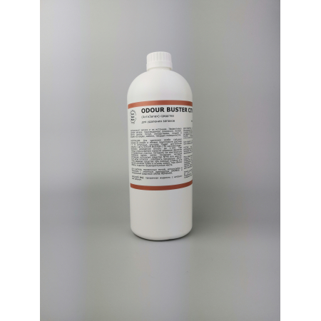ODOUR BUSTER CITRUS (АнтиЗапах)