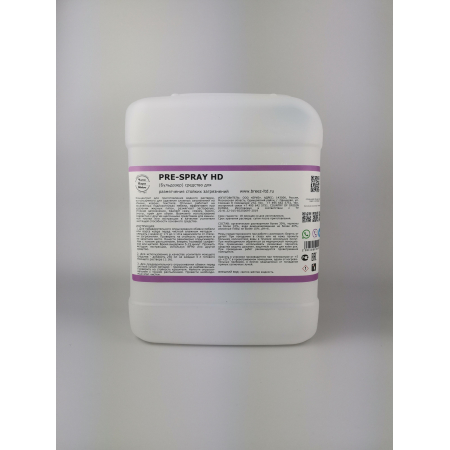PRE-SPRAY HD для размягчения стойких загрязнений