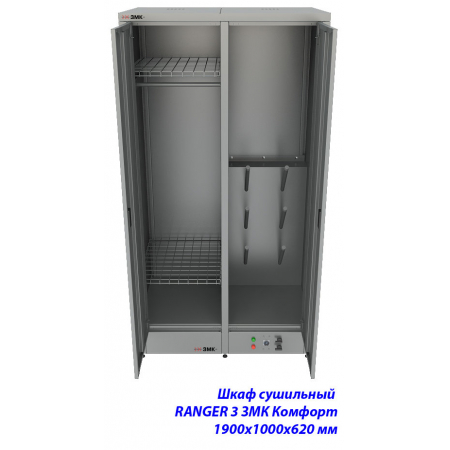 Шкаф сушильный RANGER 3.1 ЗМК Комфорт