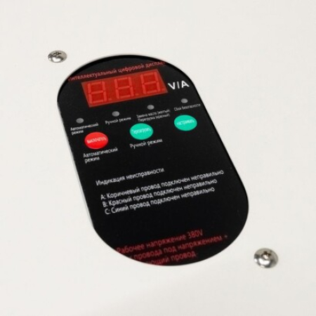 Bennett KN-5500