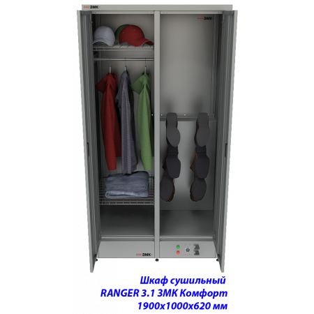 Шкаф сушильный RANGER 3.1 ЗМК Комфорт