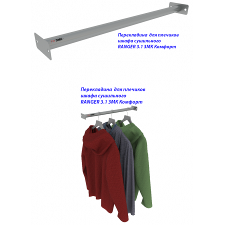 Шкаф сушильный RANGER 3.1 ЗМК Комфорт