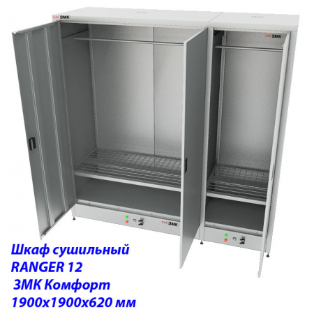 RANGER 12 ЗМК Комфорт