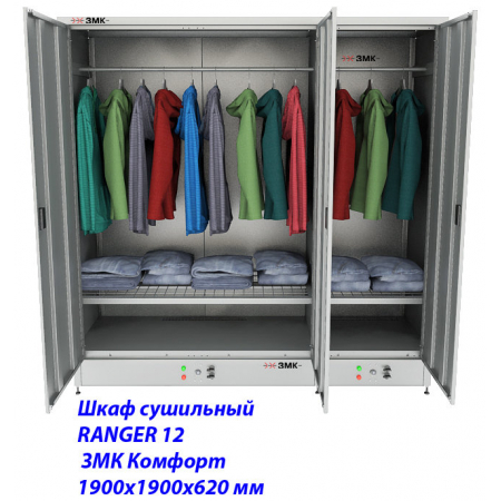 RANGER 12 ЗМК Комфорт