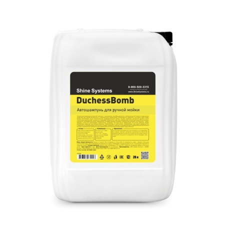 DuchessBomb - автошампунь для ручной мойки