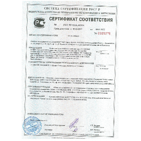 RANGER 10 ЗМК Комфорт