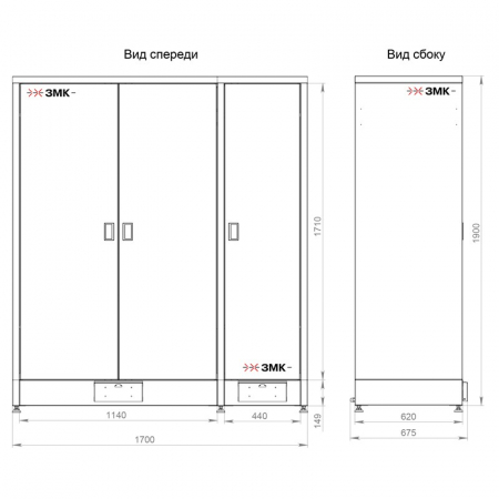 RANGER 10 ЗМК Комфорт