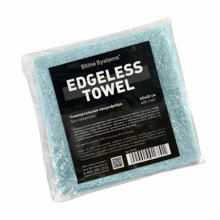Edgeless Towel Blue – универсальная микрофибра без оверлока