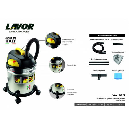 Lavor VAC 20 S