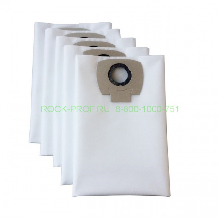 Мешки для пылесоса KARCHER NT35, NT360, NT361 - 5 штук
