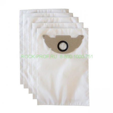 Мешки для пылесоса Karcher WD 2, MV 2, WD 2.200, 5 штук
