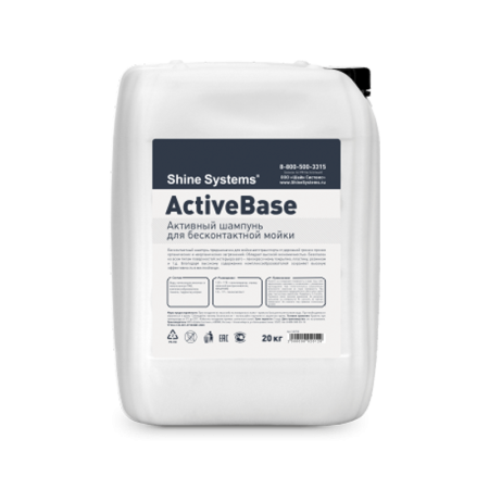 ActiveBase – бесконтактный шампунь