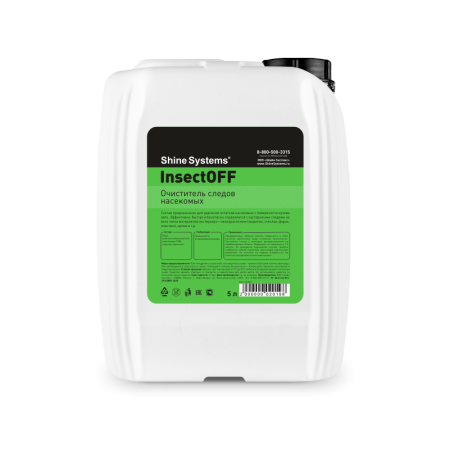 InsectOFF – очиститель следов насекомых