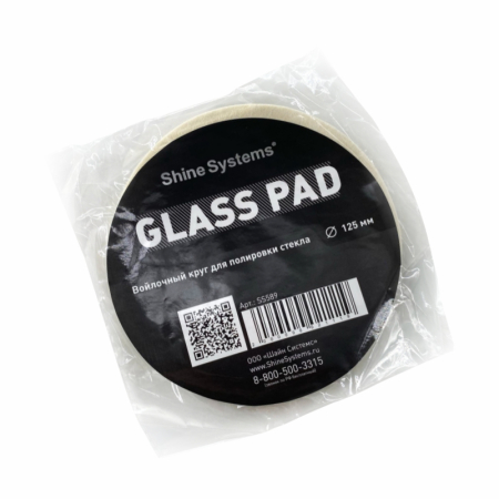 Glass Pad, войлочный круг для полировки стекла