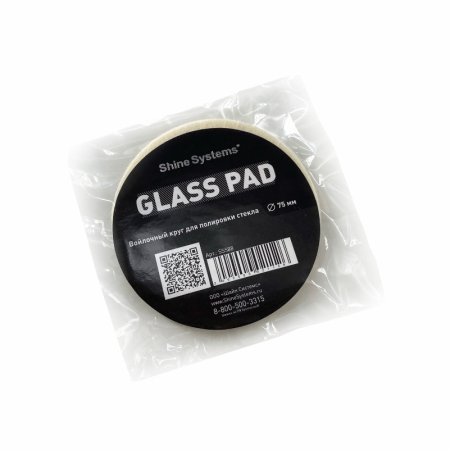Glass Pad, войлочный круг для полировки стекла