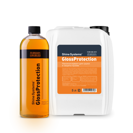 GlossProtection – наноконсервант для сушки и защиты кузова