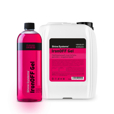 IronOFF Gel – нейтральный очиститель дисков с индикатором