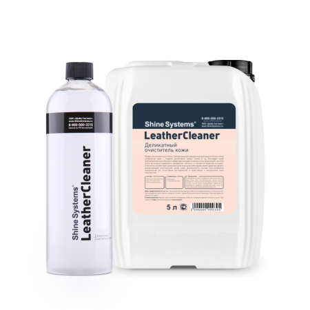 LeatherCleaner – деликатный очиститель кожи