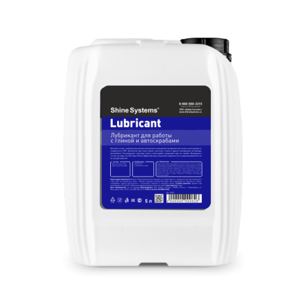 Lubricant – лубрикант для работы с глиной и автоскрабами