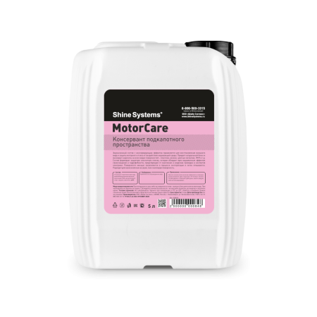 MotorCare – консервант подкапотного пространства