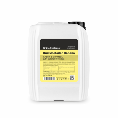 QuickDetailer – спрей-очиститель для быстрого ухода (Banana)