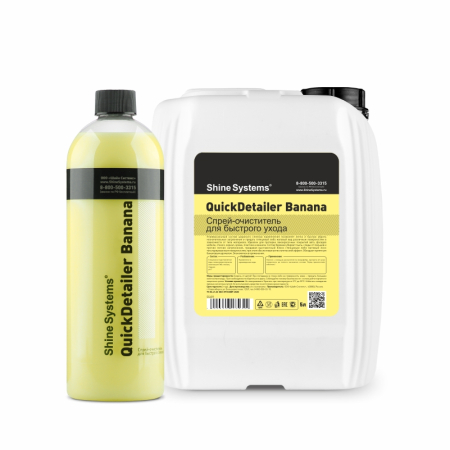 QuickDetailer – спрей-очиститель для быстрого ухода (Banana)