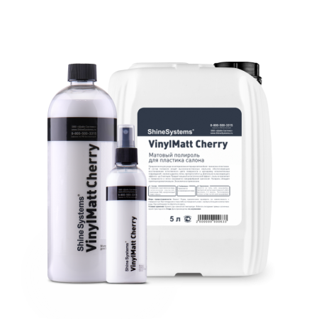VinylMatt Cherry – матовый полироль для пластика салона