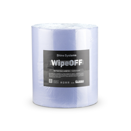 WipeOFF – Протирочные салфетки с перфорацией 2-х слойные