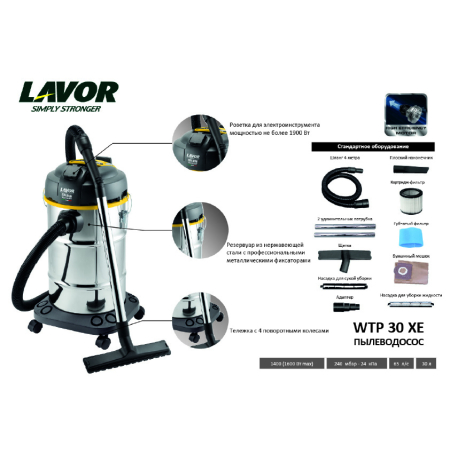 Lavor WTP 30 XE