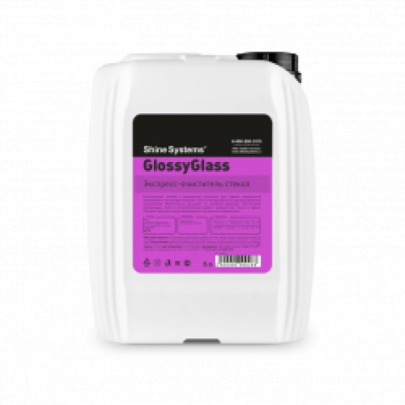Shine Systems GlossyGlass - экспресс очиститель стекол, 750 мл
