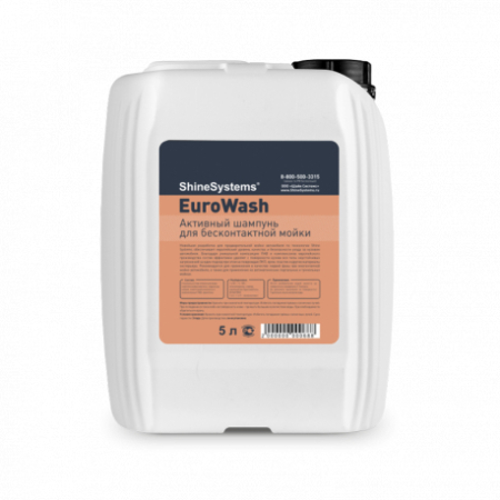 Shine Systems EuroWash - активный шампунь для бесконтактной мойки, 5 л