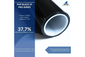 Металлизированная пленка NDFOS PHP Black 35 Pro Series