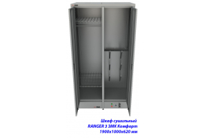 Шкаф сушильный RANGER 3.1 ЗМК Комфорт