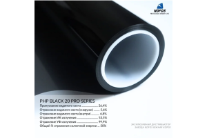 Металлизированная пленка NDFOS PHP Black 20 Pro Series