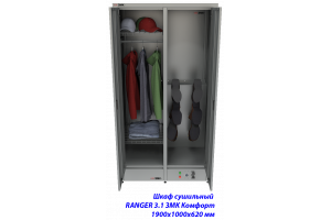 Шкаф сушильный RANGER 3.1 ЗМК Комфорт