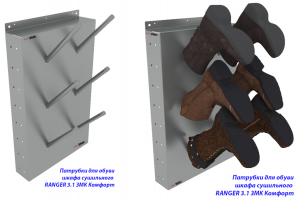 Шкаф сушильный RANGER 3.1 ЗМК Комфорт