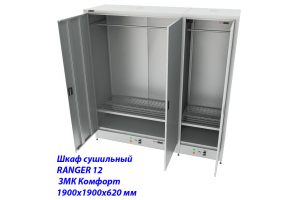 RANGER 12 ЗМК Комфорт