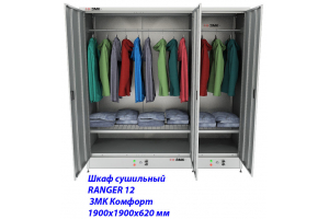 RANGER 12 ЗМК Комфорт