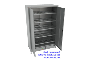 Шкаф сушильный ШСО 9.5 ЗМК Комфорт