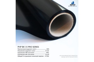 Металлизированная пленка NDFOS PHP BK 15 Pro Series