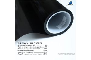 Металлизированная пленка NDFOS PHP Black 15 Pro Series