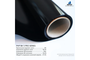 Металлизированная пленка NDFOS PHP BK 05 Pro Series