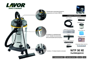 Lavor WTP 30 XE